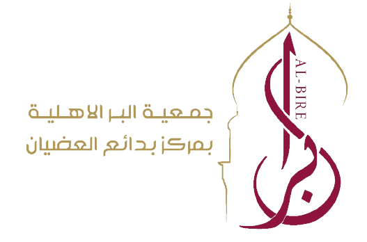 عميل
