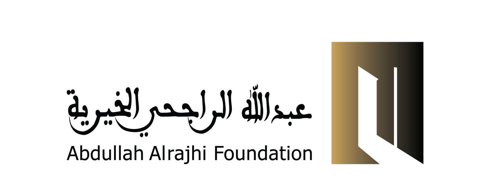 عبدالله الراجحي الخيرية